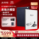科大訊飛【重磅新品】智能辦公本X5 Pro-水墨藍 10.65英寸 墨水屏電紙書(shū) 電子書(shū)閱讀器 手寫(xiě)筆記本電紙書(shū)