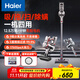 海爾（Haier）無(wú)線(xiàn)吸塵器家用手持吸拖一體大功率大吸力強勁真空車(chē)載辦公室輕音 HZ-T18r Pro吸拖一體+電動(dòng)除螨