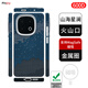 PinJoy凱夫拉vivo iQOO13手機殼iqoo13芳綸纖維碳纖維保護套愛(ài)酷十三超薄全包簡(jiǎn)約商務(wù)防摔耐磨磁吸硬殼 【磁吸款】山海星瀾丨提花編織工藝 iQOO 13