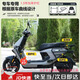 麥兒飛樂適用九號m95c護(hù)杠mz/nz /m85c/m80c前后護(hù)杠防撞桿防摔加厚保險杠 [前杠+后杠+尾架]M95C/M85C/M80C