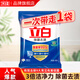 立白除菌去漬洗衣粉99.9%除菌率3倍潔凈除異味留香洗衣粉校服凈家用 【3倍潔凈除菌去漬洗衣粉450g*1袋