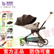 寶寶好V9-C遛娃神器溜娃神車(chē)減震可折疊可坐可躺睡雙向高景觀嬰兒手推車(chē) V9-C焦糖奶色+標(biāo)配+禮包 0-6歲可用/一鍵收車(chē)/360°旋轉(zhuǎn)