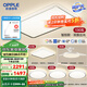 歐普（OPPLE） 星空灰呵護光客廳吸頂燈現(xiàn)代簡約臥室燈套餐燈具APP智控TC C4【四室2廳】6燈-智控調(diào)光