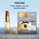 TOM FORD明星同款 全新細(xì)金管TF口紅04白日夢唇膏 唇頰兩用腮紅生日禮物女