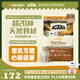 愛(ài)肯拿（ACANA）貓糧 牧場(chǎng)盛宴成貓幼貓糧 高蛋白無(wú)谷進(jìn)口雞肉糧1.8kg效期26/6