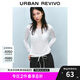UR七夕2025秋季新款女裝簡約氣質(zhì)木耳邊修身長袖T恤UYU450033 本白 (面料微透) M