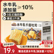 三只松鼠水牛乳千層吐司1000g 厚切面包早餐休閑零食手撕代餐飽腹點(diǎn)心