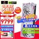 七彩虹（Colorful） iGame RTX 5080 顯卡 火神 16G 電腦 電競(jìng)臺(tái)式機(jī) 游戲顯卡 RTX 5080 Ultra W OC16G 白色 【5080 單品丨全新保障】