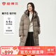 坦博爾2025新款防風(fēng)加厚羽絨服女長(cháng)款云朵泡芙休閑百搭連帽保暖外套 松木棕 S 160/84A