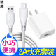超琰適用安卓充電器頭vivoy85y67y66y83y75y73y97y93y81sy53快充10w超琰 快充充電頭+快充安卓數據線(xiàn)1米【套裝】