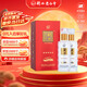 衡水老白干紅五星 老白干香型白酒 67度 500ml雙瓶裝 商務(wù)送禮