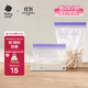 babycare寶寶輔食保鮮袋食品袋密封裝便攜一次性食品分類(lèi)袋 20條-中號