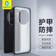 藍猩先生 適用榮耀magic5至臻版手機殼 榮耀Magic5至臻版保護套護甲超薄防摔保護殼