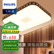 飛利浦（PHILIPS） LED吸頂燈燈具套餐客廳大燈臥室簡約現(xiàn)代大氣照明燈飾長方形昕菱 客廳燈 80W 遙控?zé)o極調(diào)光調(diào)色