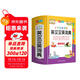 小學(xué)生多功能英漢漢英詞典 彩圖大字版 獨立盒裝發(fā)貨 涵蓋小學(xué)英語(yǔ)教材詞匯 英漢雙解英語(yǔ)詞典單詞學(xué)習 1-6年級工具書(shū)