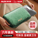 奧克斯（AUX）【可機(jī)洗防爆】熱水袋暖手寶暖水袋暖寶寶充電暖手袋暖宮暖腳神器