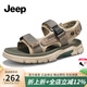 Jeep吉普運動(dòng)涼鞋男夏季真牛皮防臭休閑沙灘鞋男外穿防滑軟底涼拖鞋 卡其色(皮鞋碼) 42