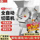 煜燦 切菜機商用切片機切丁機切絲機切段機多功能切菜機土豆絲刨片機食堂幼兒園學(xué)校餐廳用電動(dòng)切菜機 801型（切片/切絲/切丁三用）切瓜果蔬菜