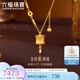 六福珠寶光影金足金藏式金轉筒六字真言AB黃金項鏈 計價(jià) 027821NA 6.81克(含工費1015元)