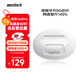 MENTECH POWFI 【京東官方流量】MiniPro美碳無線隨身wifi  移動寬帶上網卡便攜路由器「高速5G版」