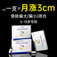 NATUREPRO【停滯期急用】賴(lài)氨酸氨基丁酸生長(cháng)素青少年助長(cháng)高兒童液體鈣鐵鋅 4盒周期裝（骨齡偏大 沖刺4-6cm）