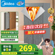 美的（Midea）【600升可折疊】干衣機烘干機家用便攜式折疊嬰兒衣物護理機消毒小型脫水機政府補貼15F1七夕禮物