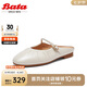 Bata穆勒拖鞋女2024春英倫羊皮包頭涼鞋ART14AH4 米白 35
