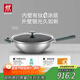 雙立人（ZWILLING）炒鍋有鈦不銹鋼0氟涂層SILVER銀光外壁抗黃平底鍋燃?xì)庠钔ㄓ?2m
