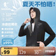 喬丹冰皮3.0原紗防曬衣男皮膚衣UPF100+秋季戶(hù)外徒步透氣外套男風(fēng)衣