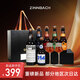 辛巴赫精釀高端啤酒品鑒禮盒宴請中秋送禮禮贈(zèng)6瓶裝700ml*1+330ml*5 【高端品鑒禮盒】 330mL 6瓶 禮盒裝