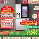 LG敲一敲635L雙制冰系統冰箱制球形冰全自動(dòng)家用電冰箱雙開(kāi)門(mén)抗菌凈味國家補貼以舊換新S651MB78B