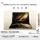 華為MateBook Fold 非凡大師 筆記本電腦 鴻蒙操作系統(tǒng) 超輕薄折疊電腦雙層OLED顯示屏 32GB 2TB鍛影黑