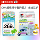 雙心（Doppel herz）越橘魚(yú)油葉黃素 omega3 4倍花青素 維生素a成人護(hù)眼護(hù)腦120粒/盒