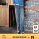 森馬（Semir）森柔牛仔|牛仔褲男經(jīng)典小腳褲顯瘦顯高長(zhǎng)褲秋季褲子103524124102A