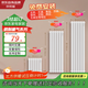京悅暖家用暖氣片全屋客廳臥室鋼制/銅鋁散熱器單柱全屋采暖