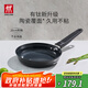 雙立人（ZWILLING）不粘煎鍋有鈦涂層煎蛋鍋牛排鍋MotionPlus通用平底鍋20cm