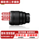 尼康/Nikon 高品質(zhì)二手全畫幅微單Z卡口微單尼克爾鏡頭 人像/風景/旅游 尼康微單定焦鏡頭 Z 85mm f1.2 S 99成新