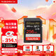 閃迪（SanDisk）256GB SD內存卡 4K V30 U3 C10 相機存儲卡 讀速200MB/s 寫(xiě)速140MB/s 微單/單反相機內存卡