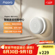 Aqara網(wǎng)關(guān)M1S第二代 已接入米家/Homekit 支持語(yǔ)音智能聯(lián)動(dòng) M1S 第二代