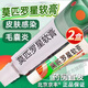 莫匹羅星軟膏 濕疹毛囊炎私處膿皰病癤腫火癤子皮脂腺囊腫疙瘩抗菌治瘙癢皮膚感染創(chuàng  )傷 2盒基礎裝【膿包癤腫專(zhuān)用】