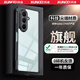 訊迪【鏡頭全包】適用三星zfold7手機殼zflip7折疊屏殼Galaxy z flip7FE氣囊防摔保護套透明保護殼 三星Z Fold7【磨砂黑·基礎款】雙屏疊合角保護 SGS防摔認證·強抗指紋油污