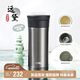 膳魔師（THERMOS）保溫杯400ml男女陶瓷內(nèi)膽泡茶咖啡水杯子七夕教師節(jié)禮物TCMV遠黛
