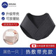 SERUNA日本護頸椎小圍脖防寒保暖熱敷頸托男女士空調房脖子套帶月子神器