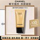 香奈兒（Chanel）奢華精萃“金磚”系列護膚套裝禮盒裝生日禮物送女友 奢華精萃潔顏凝膠150ml