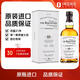 蘇格蘭百富21年波特桶單一麥芽威士忌洋酒禮盒700ml