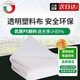 悅順塑料布加厚2米寬*6絲*10米大棚膜塑料薄膜防潮防滲膜防水布