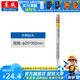 東成 電錘方柄四坑合金鉆頭穿墻沖擊鉆頭鉆混凝土水泥 25*350mm
