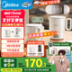 美的（Midea）迷你便攜式燒水杯折疊電熱水壺小容量恒溫壺316L不銹鋼旅行出差自動斷電學生泡面杯MK-SH07S105