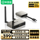 畢亞茲 無(wú)線(xiàn)投屏器一分二hdmi收發(fā)器手機筆記本電腦平板點(diǎn)對點(diǎn)傳輸器同屏連接電視投影儀顯示器辦公會(huì )議