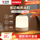 公牛床頭母嬰小夜燈臥室嬰兒喂奶護(hù)眼月子專用氛圍燈充插電遙控小夜燈 【觸摸調(diào)光款】--僅插電使用